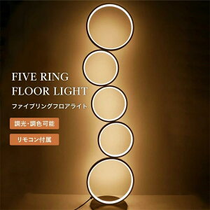 LED R tACg V Cg uCeA ԐڏƖ Ɩ k t X^hCg O X[XCg