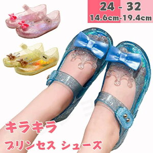 �t�H�[�}���C �T���_�� ���̎q �N���X�}�X �V���[�Y �V���[�Y �K���X�̌C ���P�l �q�ǂ� ���� �L�b�Y ���̎q �q�� �a���� ���̎q