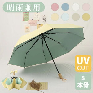 ���P �܂肽���� ���� �� �ϕ� UV�J�b�g �y�� �o�C�J���[ �P 8�{�� �����J�� �����^�b�` �y�� �J�P ���f�B�[�X ���J���p �i����