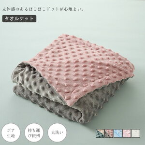 {An ې ӂӂ Ԃ ѕz V 75*100cm Q Ђ| h ۈ牀 Mtg ~ ^ѕ֗ oYj H