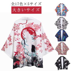 Ղ Cxg ߑ r fB[X HՂ čՂ  ܂ lp  Y @  jp ܕ HD ͂