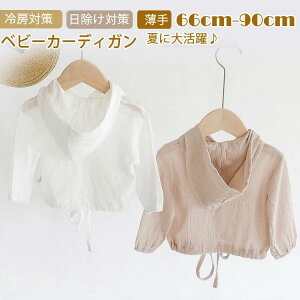  | Ԃg qp T}[J[fBK ̎q xr[ LbY [΍ J[fBK  ΍ p[J[