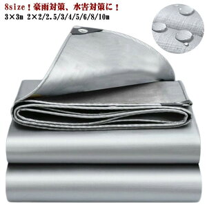  J悯I hV[g O  2×5m Rh~ 3×3m Q΍ fM 2×2/2.5/3/4/5/6/8/10m UVV[g hJI hV[g