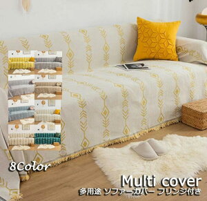 \t@[Jo[ sofa VFj[ 180*180cm ւJo[ L΍ 180*130cm I[V[Y pr IL  8F k