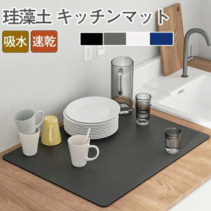 �L�b�`���}�b�g �M�u�� �\�t�g�}�b�g ���؂�z���}�b�g �ۂ߂Ď��[ ���؂�}�b�g �V���N�}�b�g �����p ���� �H�킨�� �L�b�`��