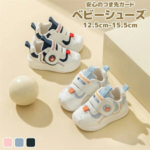 xr[ ̎q qǂ 1Ύ t@[XgV[Y 1Ύ Ԃ LbY Xj[J[ qC ł V C _炩 j̎q