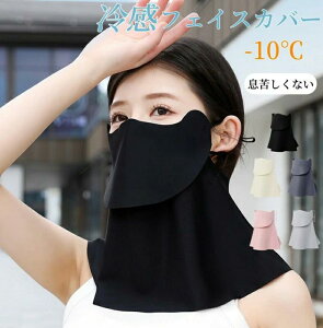 lbNJo[ tFCXJo[ }XN fB[X 悯}XN UVJbg AEghA X|[c S UV ꂵȂ ⊴