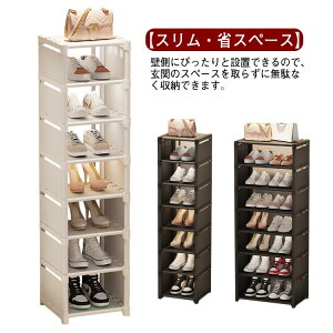 bN C[ C ȃXy[X  C ֎[ 8i X C V[YI [  30cm e ʔ [I