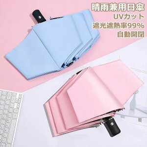 �P �����J�� ���ɋ��� ���肽���ݎP ���� �܂肽���ݎP �y�� ���� �܂肽���� �j�����p ���� �ϕ� �����Y 8�{�� ���J���p UPF50+