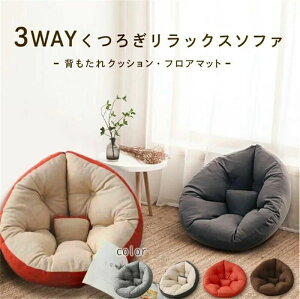 l炵 NbV\t@ 11F  NbV rbO ֎q CX tA V  3way ^ bNX k