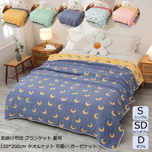 _u VO LE ^IPbg Z~_u uPbg |zc 150*200cm |zc Ċ|z  zc ĕzc