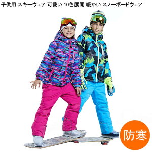 h qǂ pc LbYXL[EFA ̎q XL[ WPbg j̎q ㉺Zbg {[hEFA XL[EFA V EFA