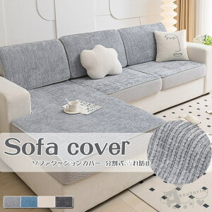 Xgb` 1/2/3/4l| _炩 \t@NbVJo[ It/Ȃ ʃJo[ lGKp ҂tBbg