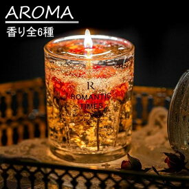 キャンドル ギフト ワックス ソイキャンドル 女性 母の日 ろうそく リラック ジェルキャンドル いい匂い ボタニカル プレゼント