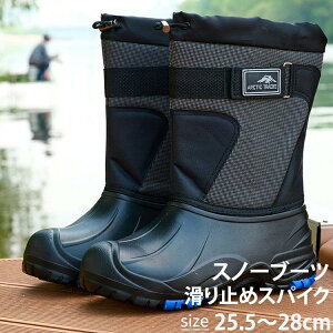 痛くない ブーツ 滑らない 冬 歩きやすい 防水 ウインターブーツ あったか 防寒ブーツ ショートブーツ メンズ 滑り止めスパイク