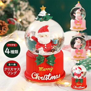 dr NX}X NX}X IS[ IV [v Ⴊ LED 8ȓ Xm[O[u NX}XIS[