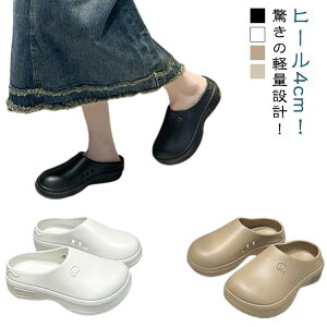 業務用 耐油 滑りにくい 白 黒 抗菌 超軽量 防臭 コ つま先保護 厨房シューズ 厨房靴 耐水 EVA素材 超軽量 疲れない 作業靴 防水