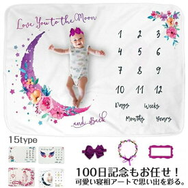 寝相アート おくるみ 月齢フォトシート 1ヶ月 フォトフレーム付き ヘアバンド付き 記念日フォト 可愛い ベビーアート 10 グッズ