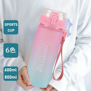 F킢 ϔM gѕ֗ LbY AEghA qǂ X|[ EH[^[{g 800ml Rh~ y l q  jp