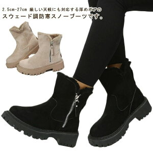 h N EC^[u[c u[c  Ȃ fB[X Xm[V[Y  ~ 킢 X [gu[c 