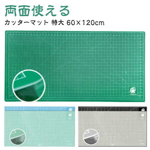^ 60×120cm H Ɩp 3mm  | m ` fXN}bg Jb^[ 唻 ~ ٖD H}bg Jb^[}bg 