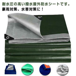 PEhV[g ϐ O J悯I Q J悯V[g 3×3m  3×4m 䕗 hJI  fM UVV[g Rh~ hJV[g