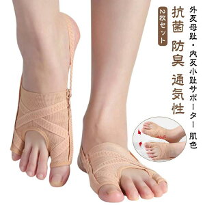 Xgb`   A[` wT|[^[ Y  NX O䋸ObY 2Zbg fB[X wT|[^[