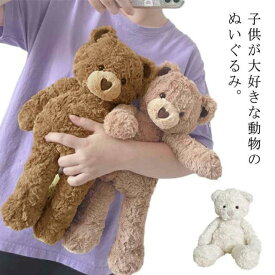誕生日 かわいい 女の子 クリスマス クマ 動物 子供 男の子 プレゼント くまのぬいぐるみ 42cm ギフト くまちゃん ベビー 可愛い