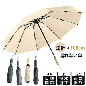   JP 傫 108cm 10{ Y tP P 肽ݎP ^b` ܂肽ݎP ɋ J 肪GȂ