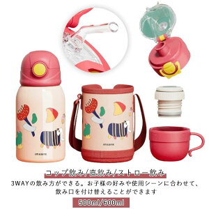 Xg[t ۗ ǂ Jo[t 500ml qp q Rbv qp ^fM V_[X 3way ۉ  |