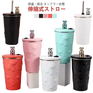 ۉ ^fM ۗ  ^ ڂȂ 600ml XeX}OJbv  ^u[ ^u[ Xg[ Wt d\