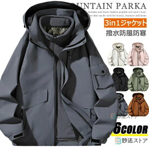 h 3WAY g  h ~p 3in1W gbLOWPbg Y fB[X }Eep[J[ AEghAWPbg