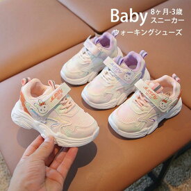 子供 12cm 14cm ファーストシューズ 17cm 13cm ベビー スニーカー 男の子 運動靴 キッズ 18c シューズ 女の子 靴 15cm 幼児 16cm