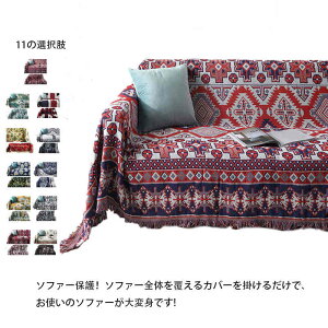 Ђ| k  ` It 180*230cm e[uNX GXjbN IȂ uPbg \t@[Jo[ }`Jo[