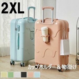 軽量設計 フック付き 360度回転 スーツケース 長期旅行 キャリーバック カップホルダー 大きいサイズ 大容量 泊まる 28インチ フ