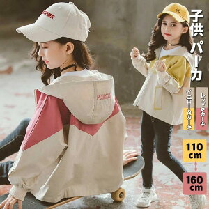 EChu[J[ p[J[ WPbg gbvX R[g AE^[ Cy ̎q h  p[J[ ʐ^Be LbY 