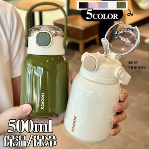 ItBX 500ml ۗ L XeX{g  nht }O{g ^b` 􂢂₷ EH[^[{g ۉ