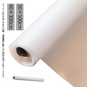 HIV[g HIV[g h 40×300cm h hJr  Yɂ EVA h ~߃}bg h~ Lb`V[g