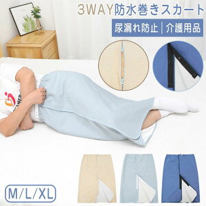 җp 3WAY A N h n Ђ| ARh~ p Q鎞p jp hXJ[g ˂V[c lp