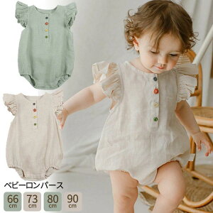 �Ԃ���� ���̎q �x�r�[�����p�[�X �V���� �I�[���C������ �C���i�[ �����p�[�X �����s�[�X ���킢�� �q���� ������� �� ����