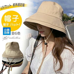 ܂肽 S6F Ռ OJbg ΂Ȃ fB[X Rt n IV Xq ܂ 傫TCY AEghA