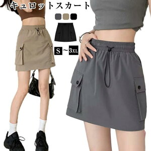 fB[X AEghAEFA XJ[g {gX Lbgpc LbgXJ[g StEFA Ci[pc V[g