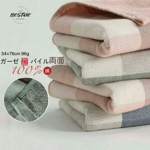  tFCX^I tFCX 100 34×76cm igɂ傤ǂ  ӂӂ z 2Zbg K[[ n 