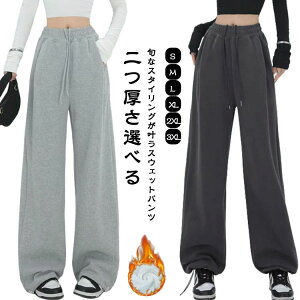 2way XEFbgpc fB[X nCEGXg X|[c _X pc Opc XEFbg W[W   t 