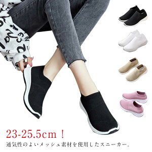 幅広 甲高 通気性 ナースシュ ジム スリッポン ゆったり 歩きやすい 外反母趾 インソール 黒 スニーカー 履きやすい 疲れにくい