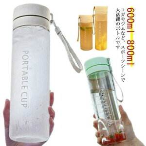 yʃ{g ^C}[J[tEH[^[{g   600ml tBbglX l X|[c 800ml gїp   y