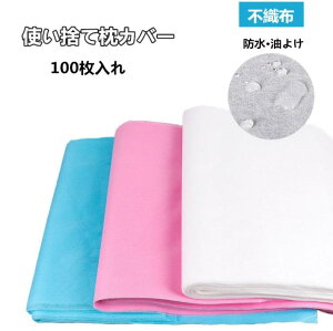 spi qpi sDz ܂Jo[ | ĝ  悯 | GXep 100 Rbg h ybgpi  o