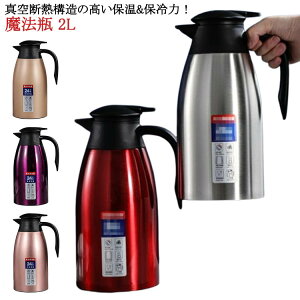 @r ^fM p  |bg ܂قт ۉ|bg L ۗ R[q[|bg  ۉ k rO|bg