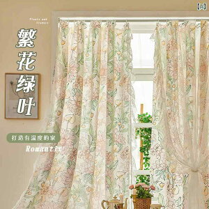 �t�@���^�W�[ �t�����` �Ռ��J�[�e�� �����p �o�� 2024�V �Q�� �� �p���`���O ���b�h �ݒu �L�k �J�[�e�� �J�[�e���� �� �K�[�[