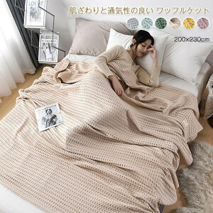 ��100�� �N�C�[�� �u�����P�b�g ���C�h�_�u�� ���ɗD���� 200x230cm ���| �L���O �ʋC���ǂ� ��������D��グ�����b�t���P�b�g